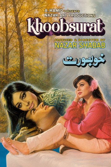 Locandina di Khubsoorat
