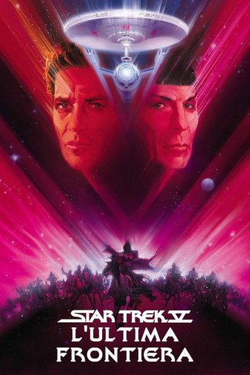 Locandina di Star Trek V - L'ultima frontiera