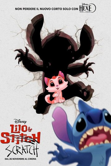 Locandina di Lilo & Scratch