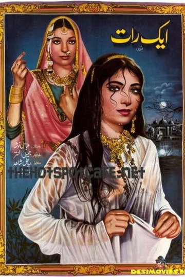 Locandina di Ek Raat