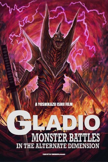 Locandina di GLADIO: Monster Battles in the Alternate Dimension
