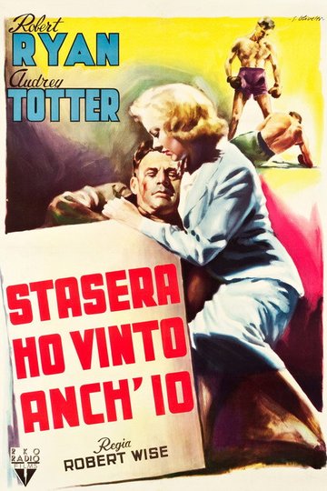 Locandina di Stasera ho vinto anch'io