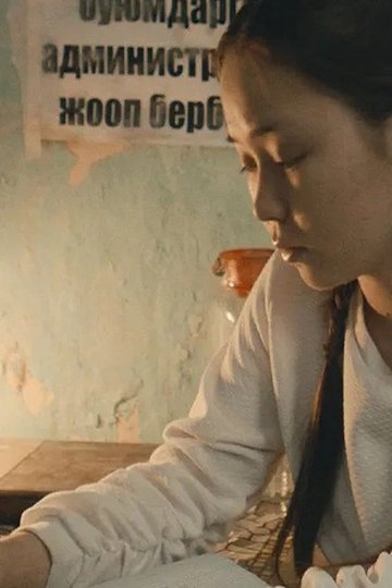 Locandina di Kyzyl Top