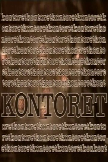Locandina di Kontoret