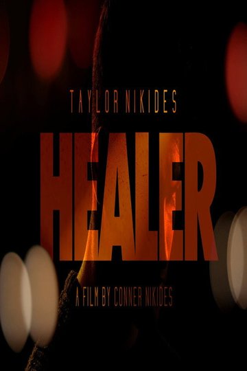 Locandina di Healer