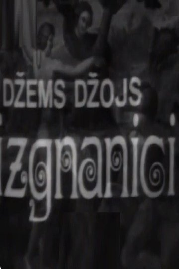 Locandina di Izgnanici