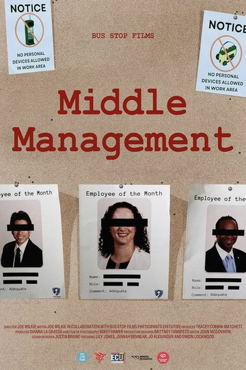 Locandina di Middle Management