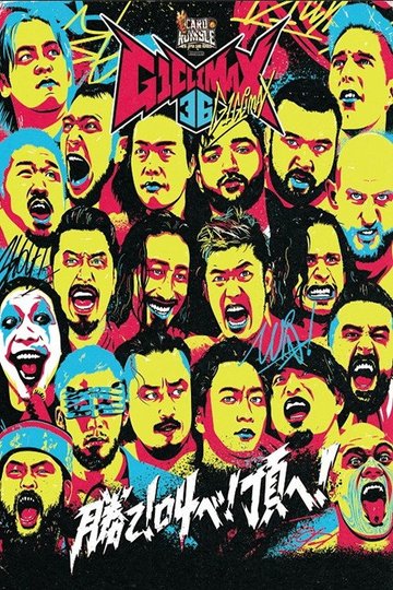 Locandina di NJPW G1 Climax 36 - Day 11