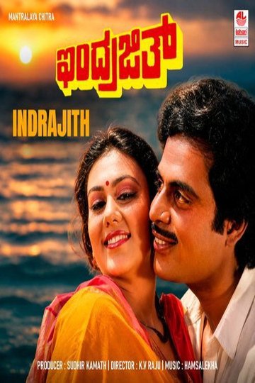 Locandina di Indrajith
