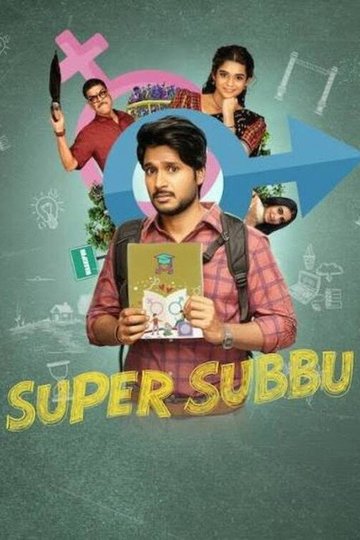 Locandina di Super Subbu