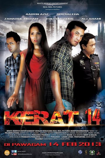 Locandina di Kerat 14