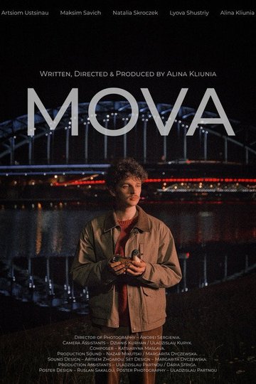 Locandina di MOVA
