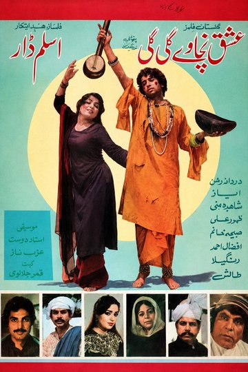 Locandina di عشق نچاوے گلی گلی