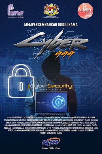 Locandina di Cyber 999