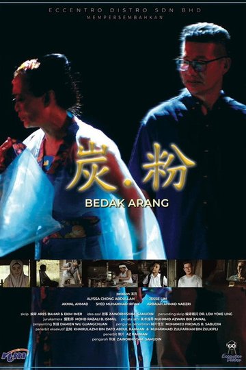 Locandina di Bedak Arang
