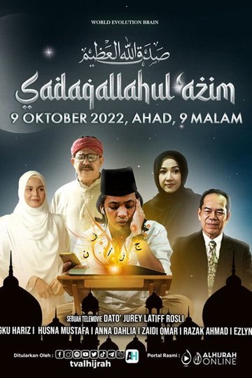 Locandina di Sadaqallahul’azim