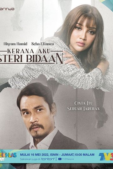 Locandina di Kerana Aku Isteri Bidaan