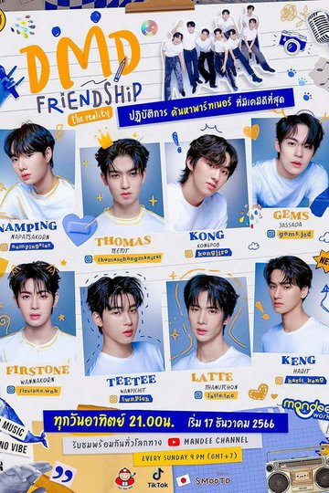 Locandina di DMD Friendship the Reality