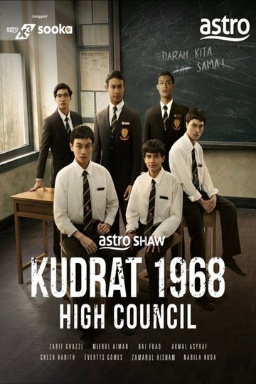 Locandina di Kudrat 1968: High Council