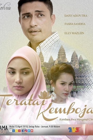 Locandina di Teratai Kemboja