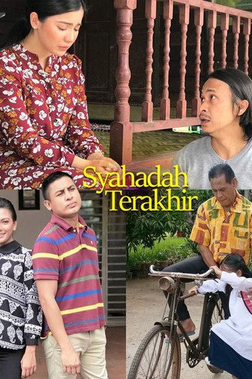 Locandina di Syahadah Terakhir