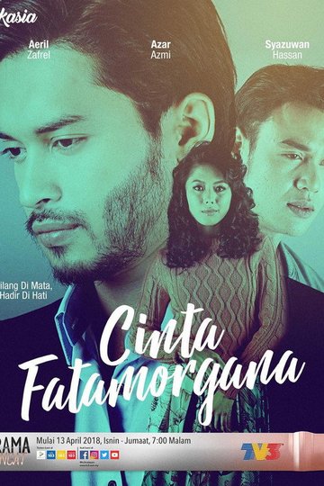Locandina di Cinta Fatamorgana
