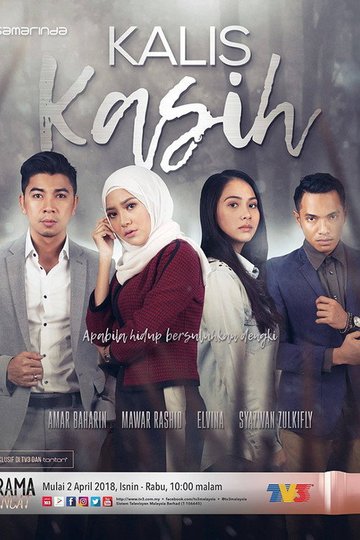 Locandina di Kalis Kasih