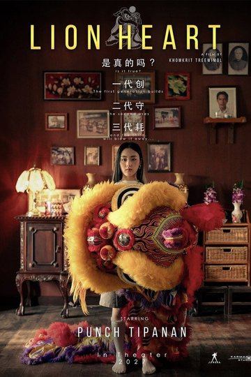 Locandina di Lion Heart