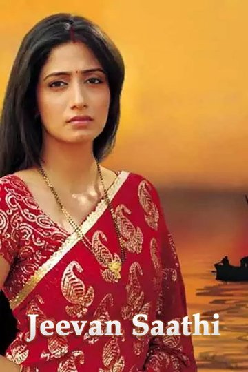 Locandina di Jeevan Saathi