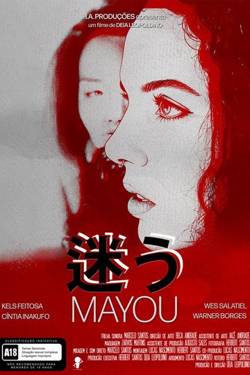 Locandina di Mayou