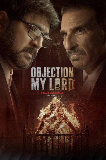 Locandina di Objection My Lord