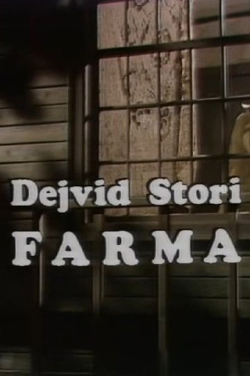 Locandina di Farma