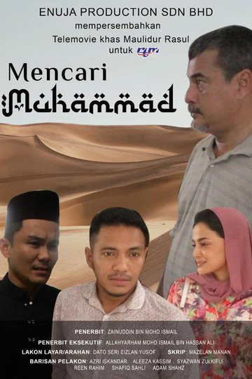 Locandina di Mencari Muhammad