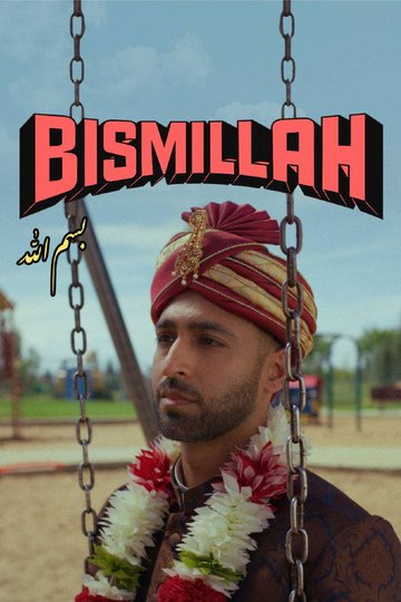 Locandina di Bismillah