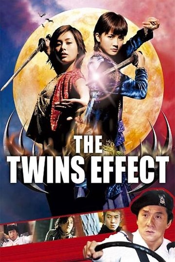 Locandina di Vampire Effect