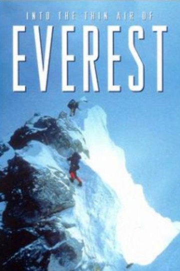 Locandina di The Quest