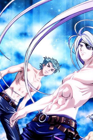 Locandina di 天上天下 - The Past Chapter