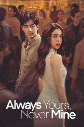 Locandina di Always Yours, Never Mine