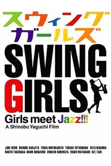 Locandina di メイキング オブ スウィングガールズ 「GIRLS MEET JAZZ」