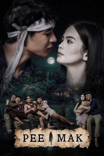 Locandina di Pee Mak