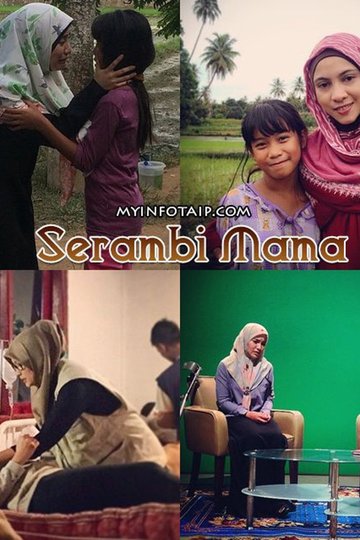 Locandina di Serambi Mama