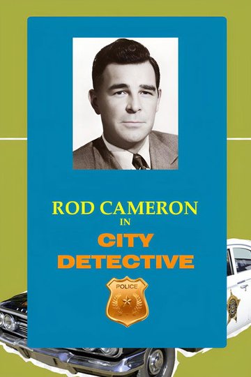 Locandina di City Detective