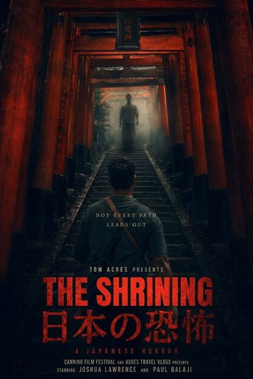 Locandina di The Shrining