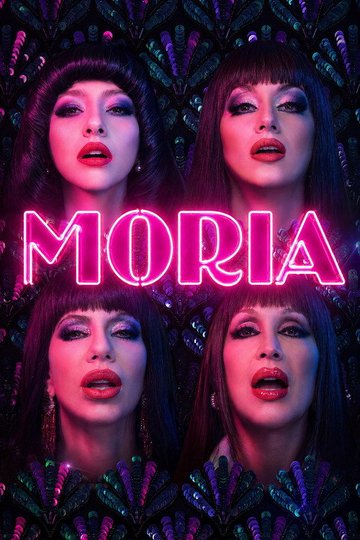Locandina di MORIA