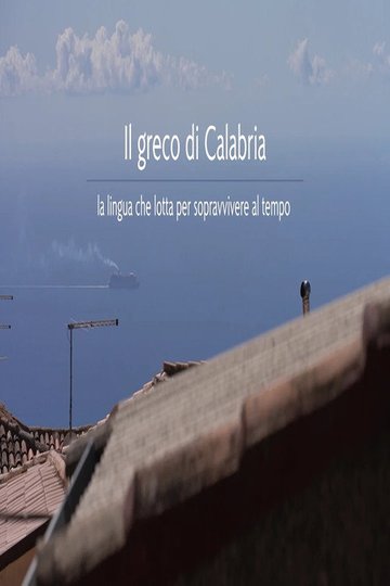 Locandina di Il greco di Calabria - la lingua che lotta per sopravivere al tempo