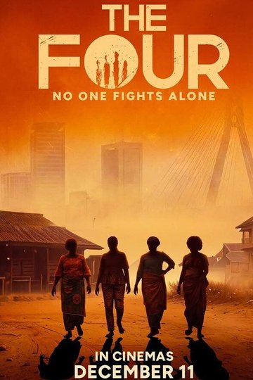 Locandina di The Four: No One Fights Alone