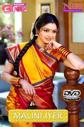 Locandina di Malini Iyer