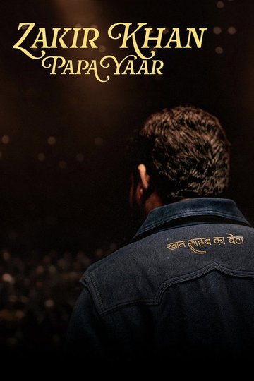 Locandina di Zakir Khan: Papa Yaar