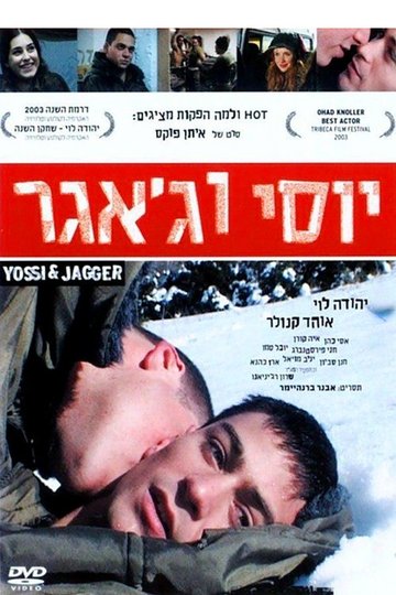 Locandina di Yossi & Jagger