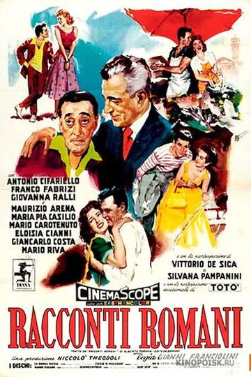 Locandina di Racconti romani